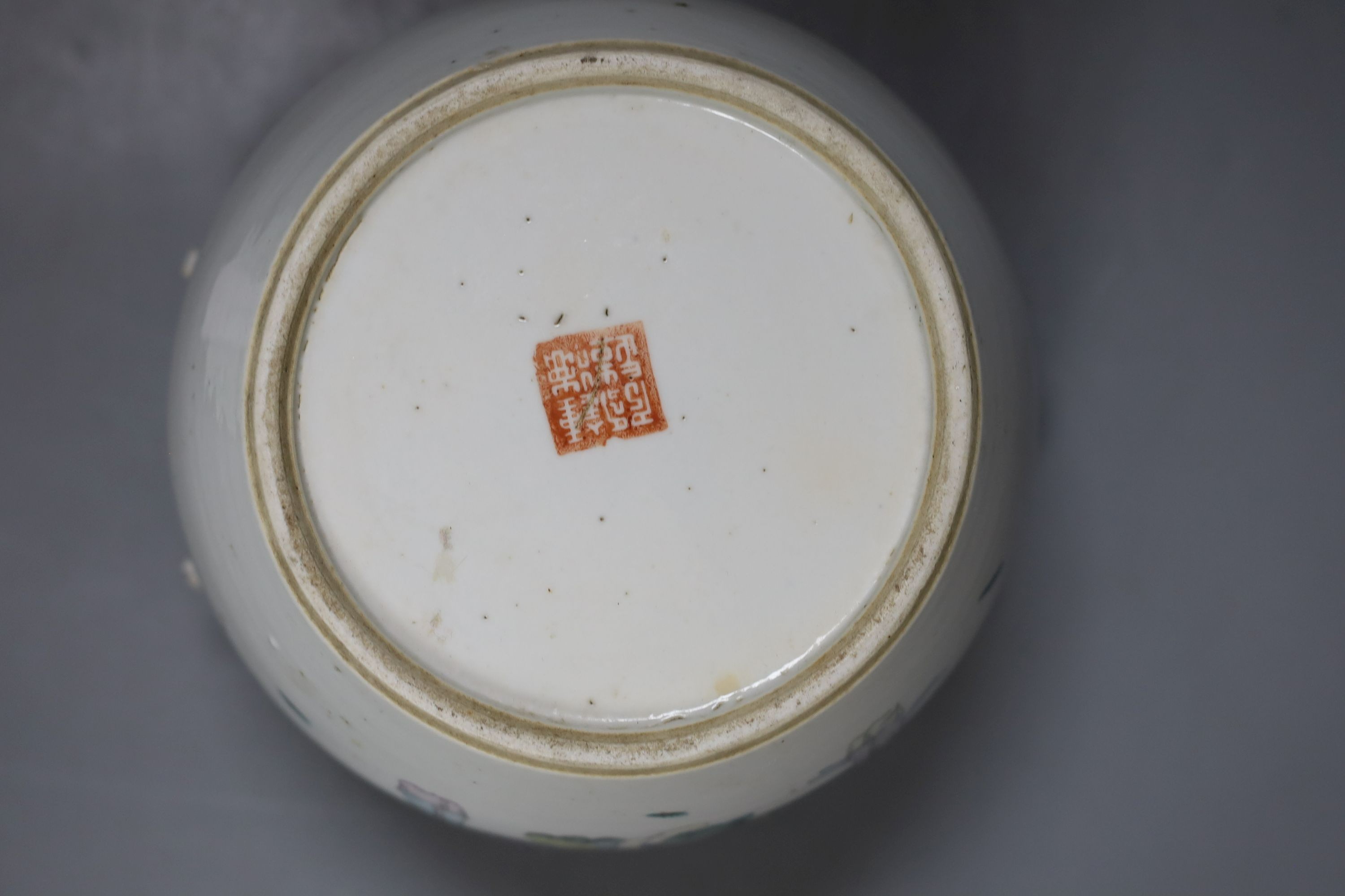 A Chinese Republic period kamcheng and cover, 19cm tall, together with a late 19th century Chinese famille rose bowl (2)